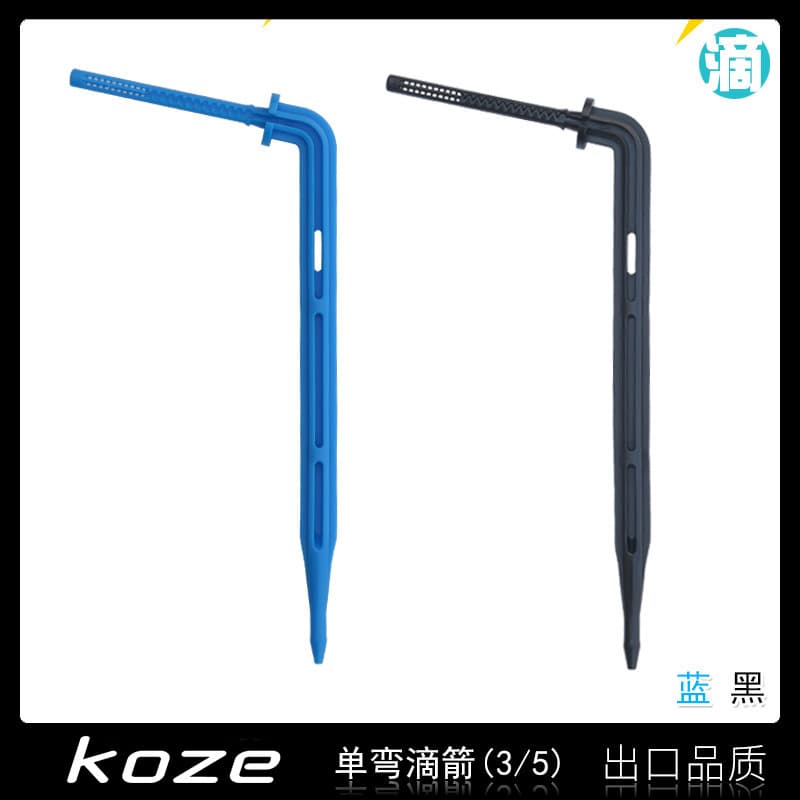 Brand new material 3/5 capillary drip irrigation drip sword straight drip arrow curved drip arrow flow stabilizer drip arrow one out four drip irrigation