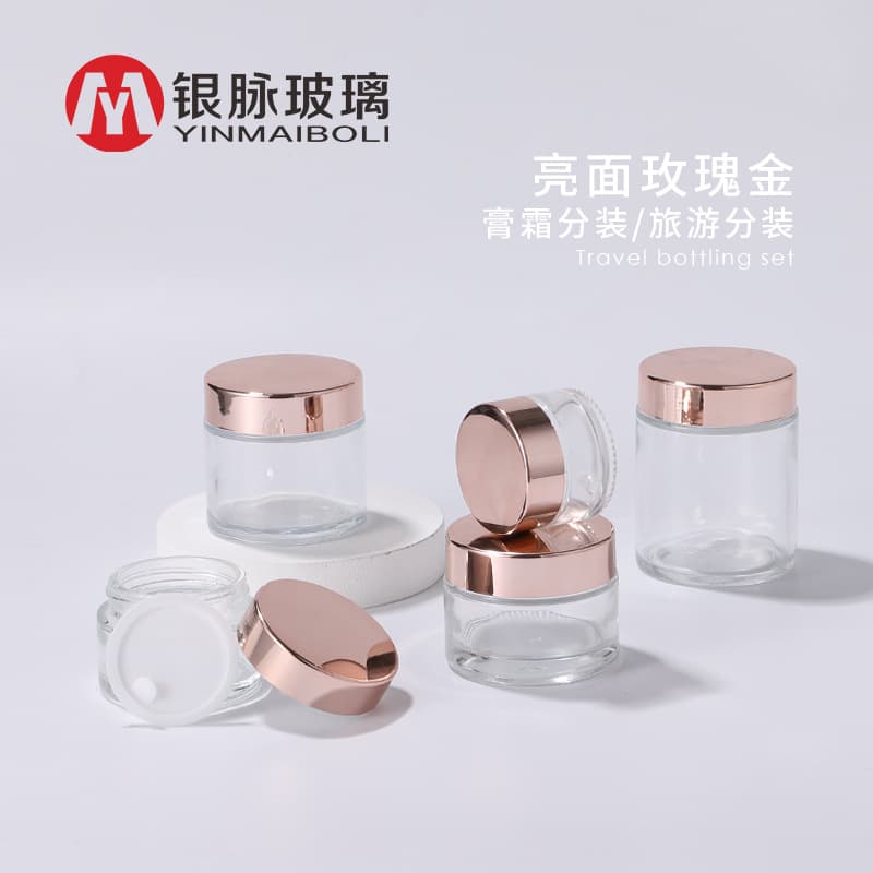New in Stock 5g-100g Glossy Rose Gold Cream Jar 30g50g Transparent Face Mask Eye Cream Bottle Face Cream Jar
