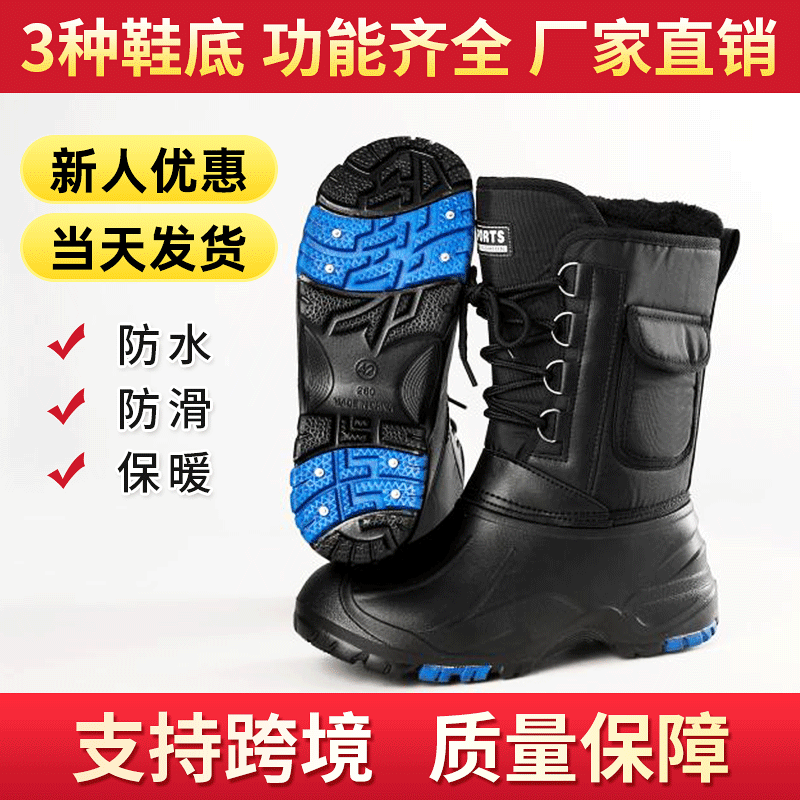 Men's Labor Protection Snow Boots, Rubber Fishing Boots, Cold-Proof Thickened Waterproof Rain Shoes, Warm Outdoor Hiking and Cold Protection