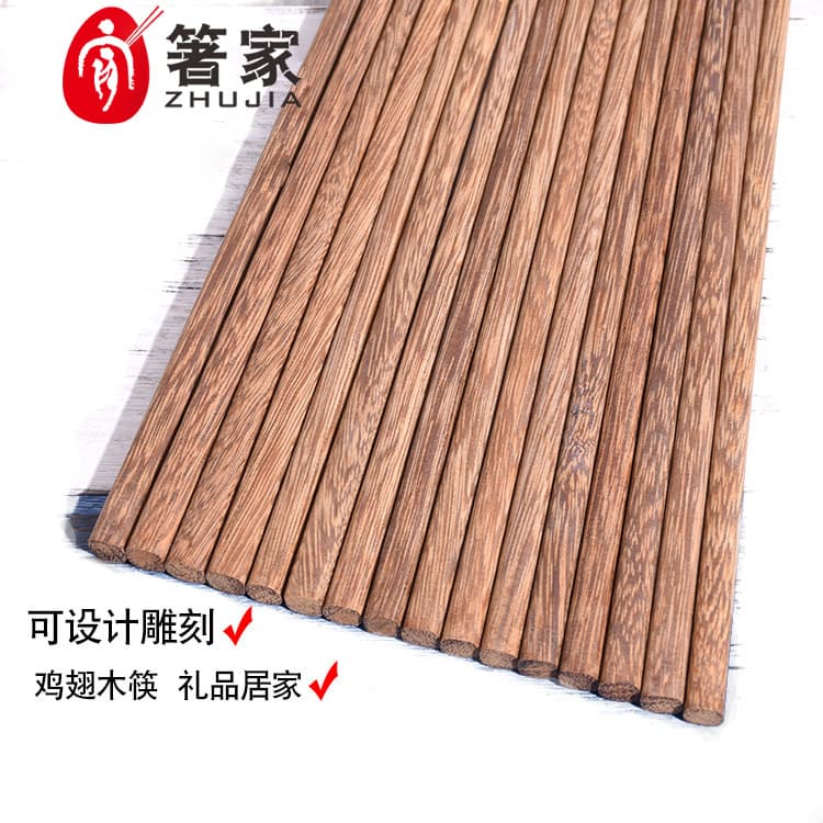 In Stock Rosewood Chopsticks for Hot Pot, Dining, Red Wood Chopsticks with Custom Logo Design, Gift Chopsticks, Rosewood Chopsticks