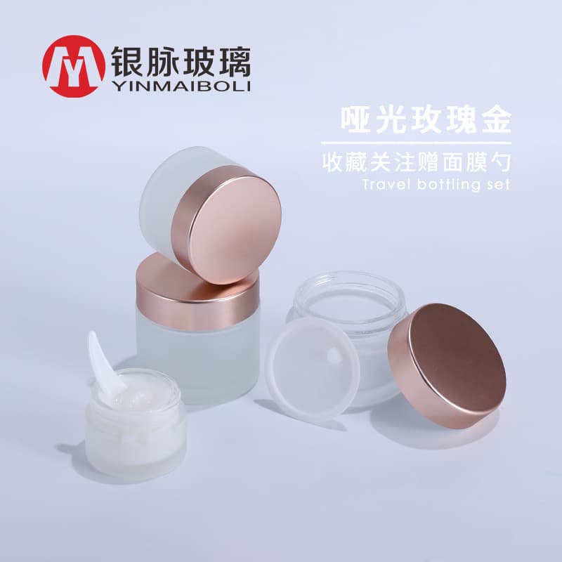 5G-100G Matte Rose Gold Cream Jar 30G Ointment Jar Hand Cream Jar Face Mask Jar 50G Cosmetic Face Cream Jar