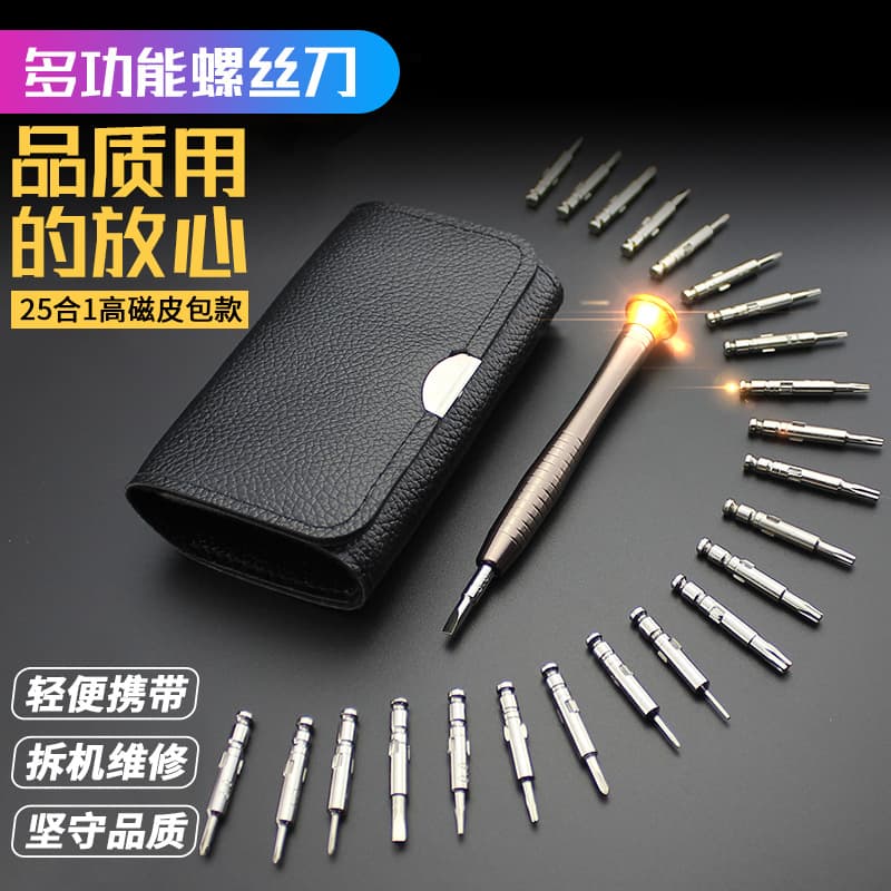 Multi-function Screwdriver Set for iPhone Mobile Phone Disassembly and Repair Tool, 25-in-1 Combination Small Screwdriver