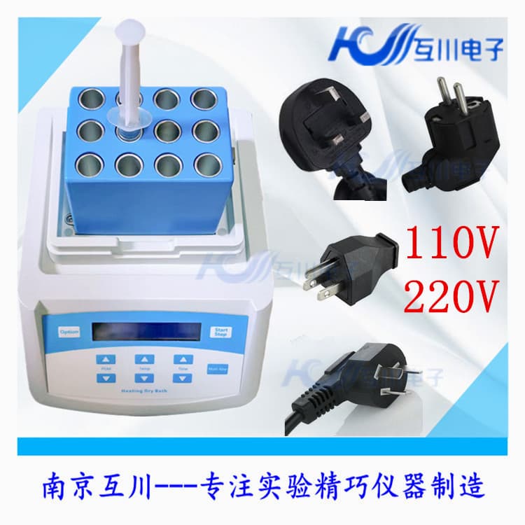 PRP gel heating machine, PPP autologous hyaluronic acid filling gel preparation machine, serum constant temperature incubator, plasma