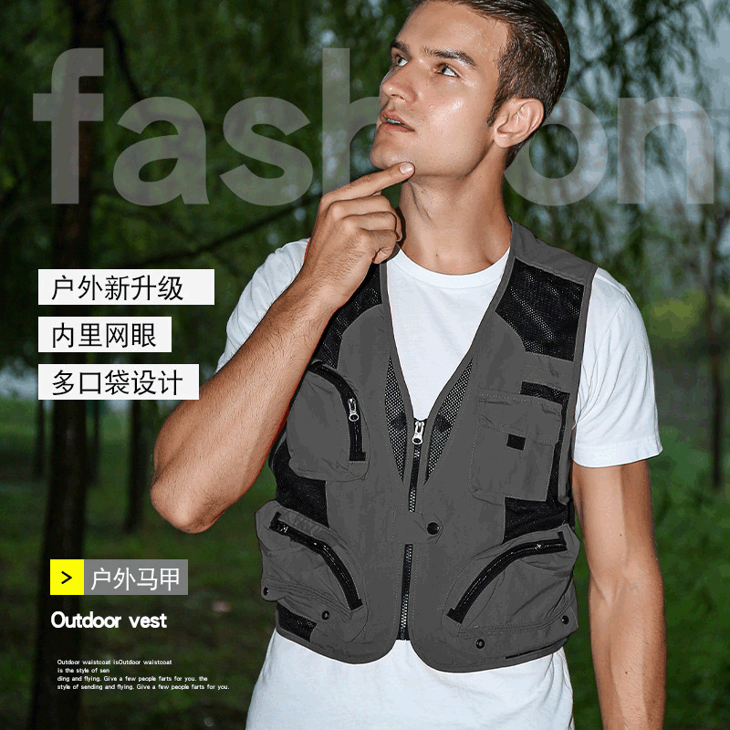 New Outdoor Multi-Pocket Fishing Vest with Detachable Back, Quick-Dry Mesh Lining, Photography Apparel