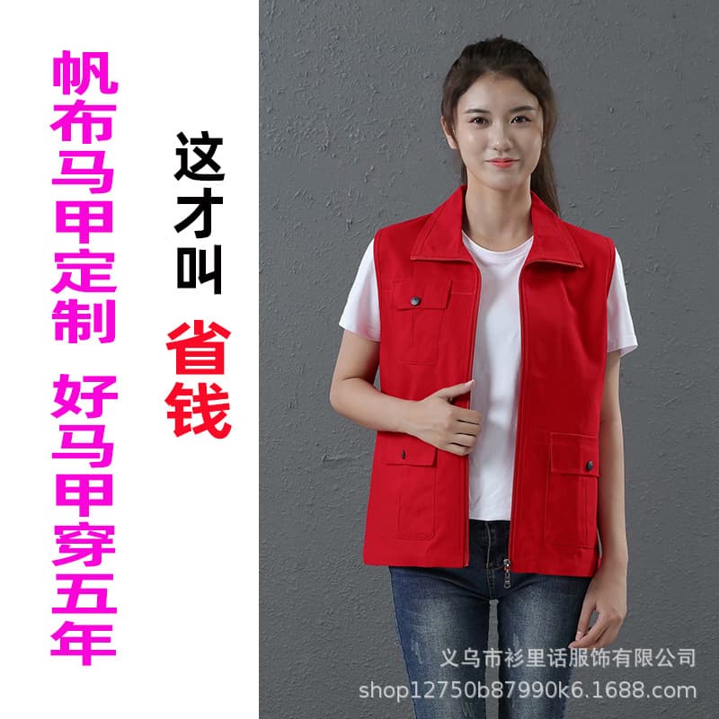 New Cotton Vest Custom Logo Volunteer Work Vest Durable Canvas Vest Embroidery Wholesale