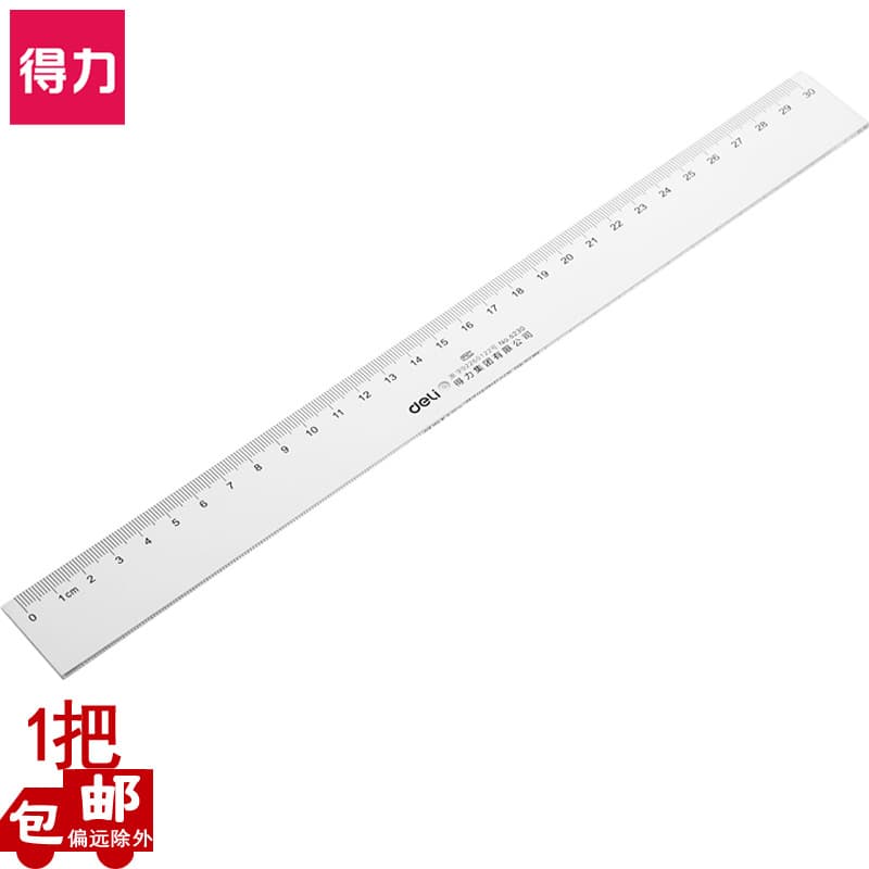 Deli 6230 ruler 30cm plastic ruler office drawing supplies transparent ruler measuring tool student stationery
