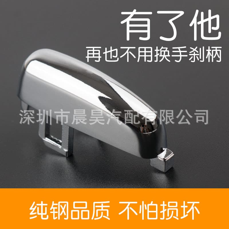 Sokamexi Hand Brake Lever Button Assembly for Buick Envision Vauxhall Opel Mokka Compatible with Chevrolet Captiva