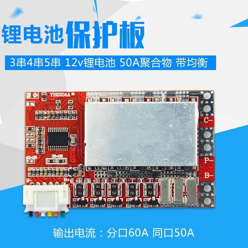 3S 4S 5S Lithium Battery Protection Board 50A Polymer Iron Lithium with Balance for Electric Tools Inverter Solar