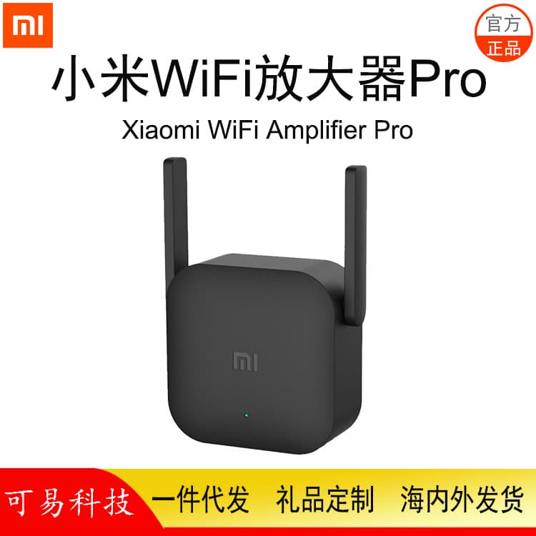 Compatible with Xiaomi WiFi Amplifier Pro Signal Enhancement Wireless WiFi Repeater Network Bridge Signal Expansion