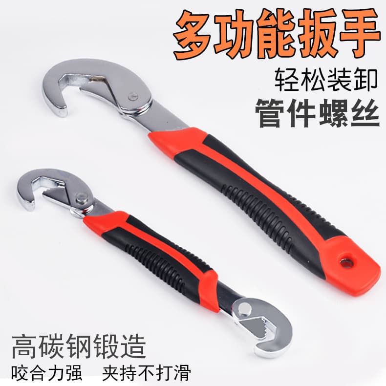 Plumbing Adjustable Wrench Quick-Open Pipe Wrench Set Galvanized Multi-Function Wrench Set Factory Wholesale