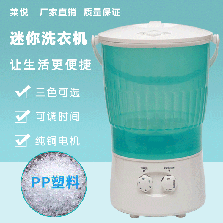 Portable Foldable Mini Washing Machine for Home Use - Separate Tub for Underwear, Socks, and Delicates