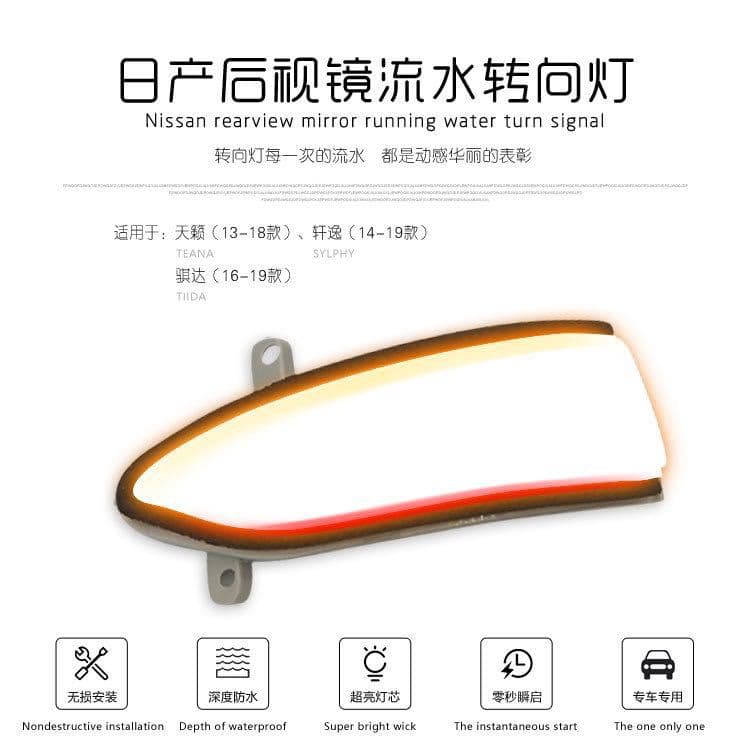 Suitable for Nissan 2013-2018 Teana, 2014-2019 Xuanyi, 2016-2019 Yuda Special Rearview Mirror Streamer Steering LED Light