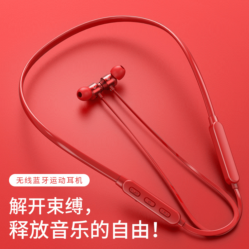 Neckband Dual-Ear 5.1 Wireless Bluetooth Earphones Heavy Bass Metal Magnetic Sports Live Streaming Earbuds Wholesale