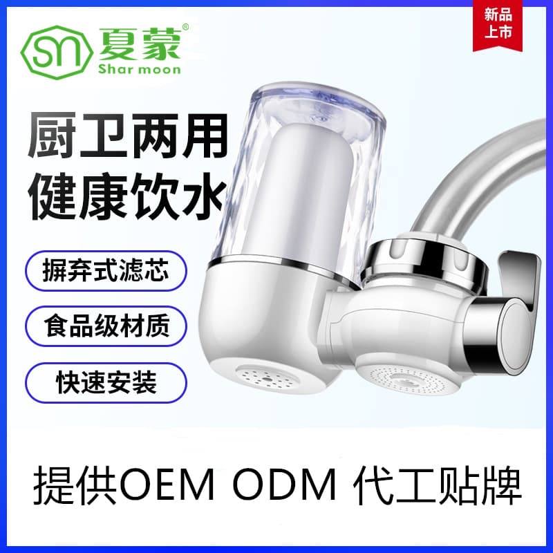 Water Purifier Faucet Water Filter Household Wholesale Faucet Water Purifier 1705 Ceramic Composite Filter Element Factory Wholesale