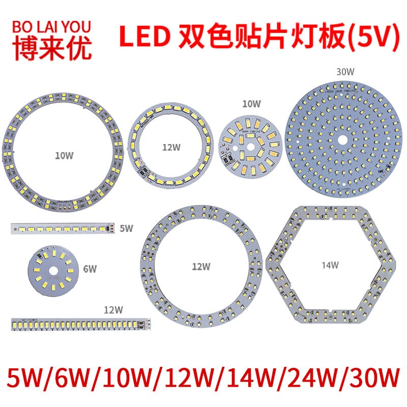 Usb Led Light Board 1w2w3w5w6w10w12w14w30w Universal Single/dual Color Smd Light Source Board For Decorative Lighting