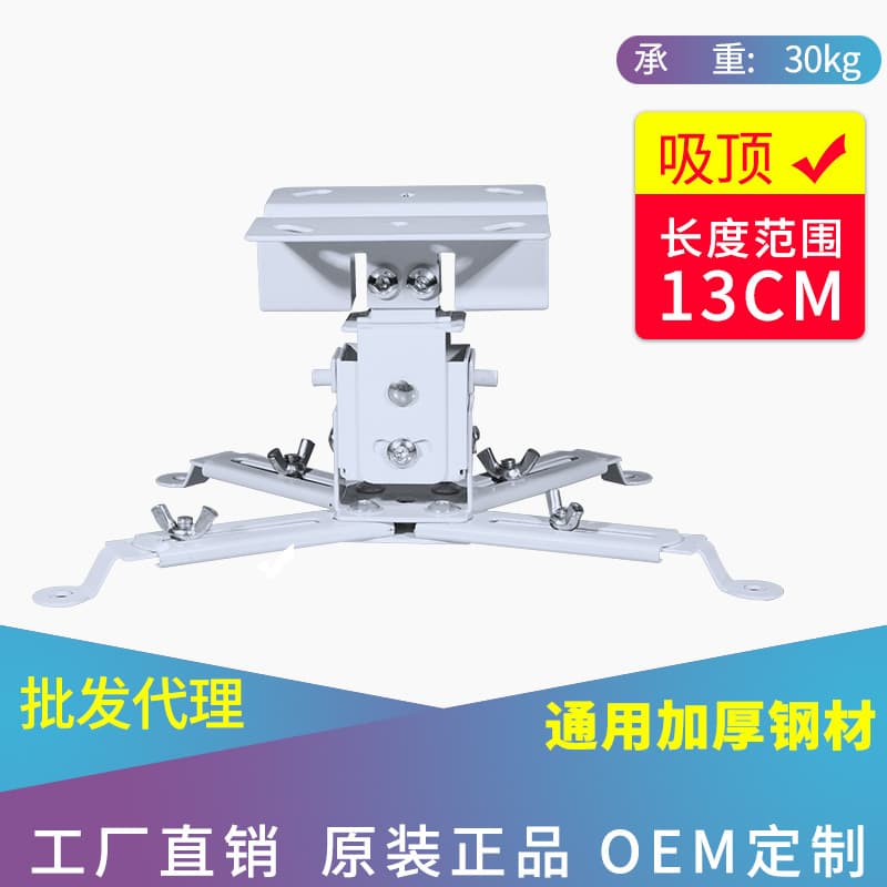 Square Tube Ceiling Hanger for Projectors, Universal Home/Office Multi-functional Ceiling Mount Bracket