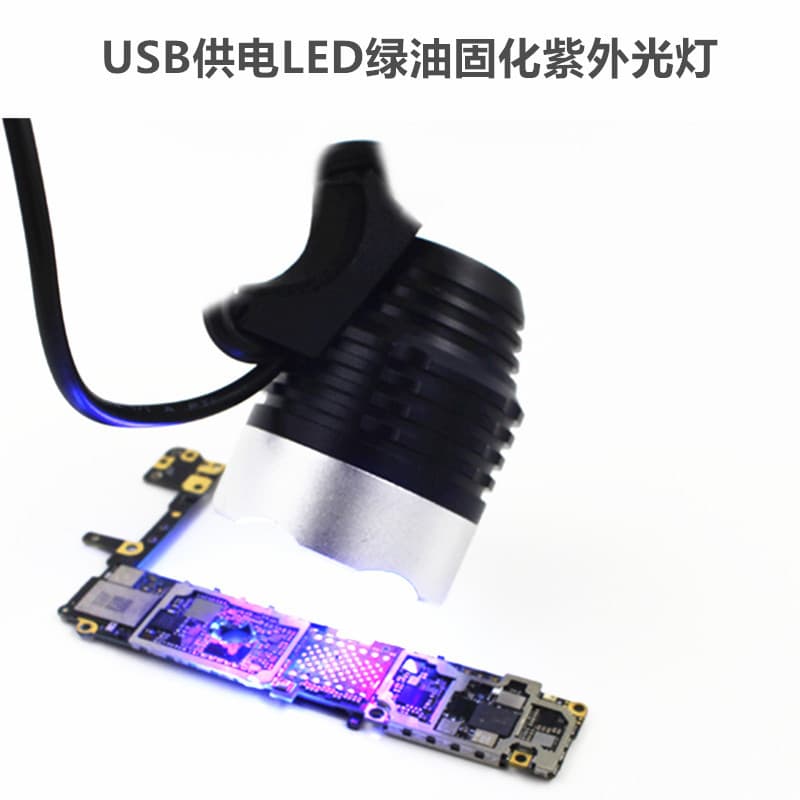 Mobile Phone UV Glue Curing Lamp Shadowless Glue LED UV Flashlight Solder Mask Curing Machine Purple Light USB Powered