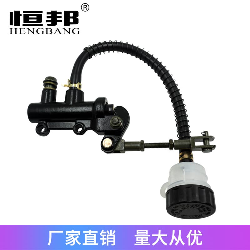 Motorcycle Modification Parts ATV Mountain Bike Dune Buggy Off-Road Foot Brake Pump Rear Brake Pump Single Cylinder