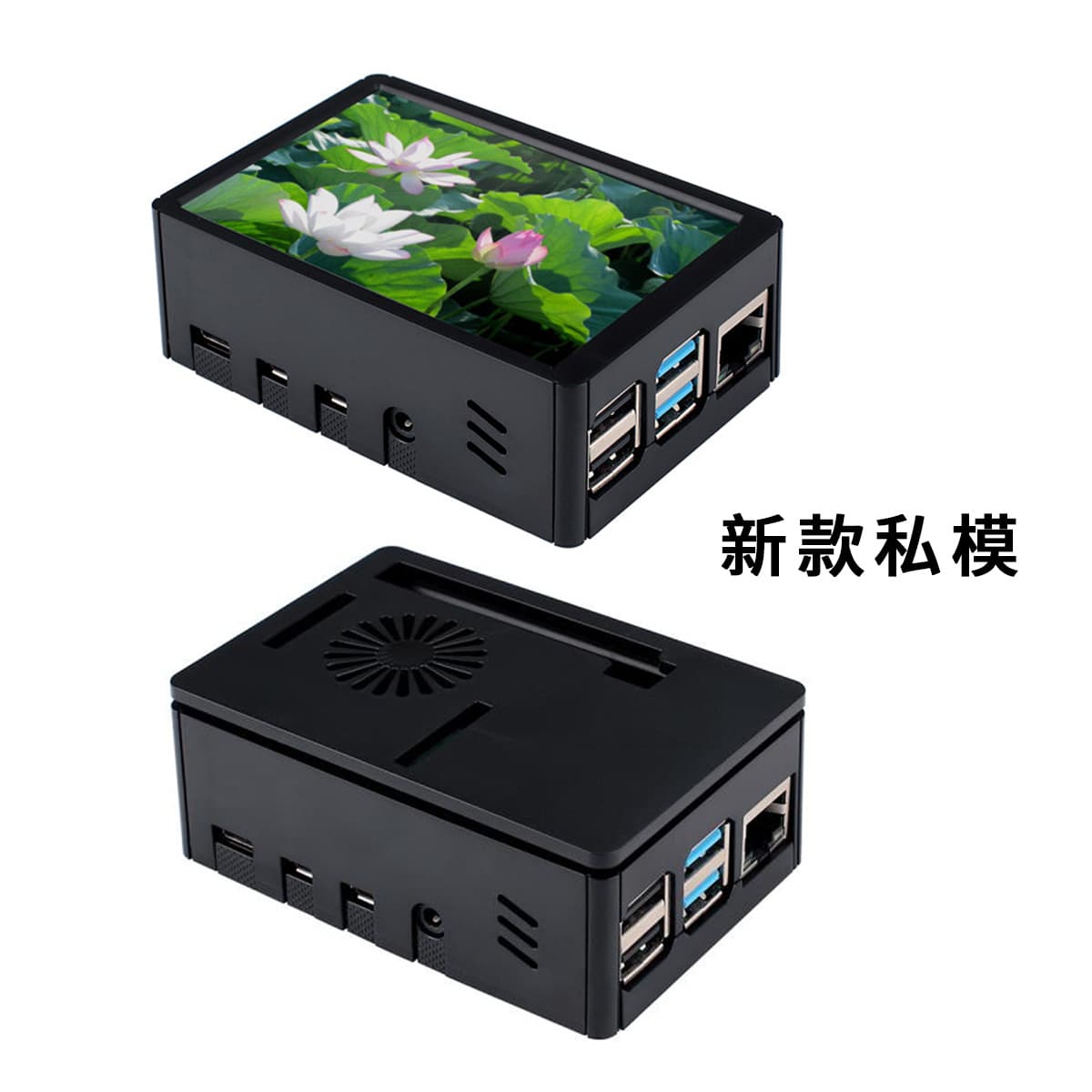 Raspberry Pi 2/3/4 Generation Raspberry Pi 4B Case Enclosure with Fan Mount for 3.5-inch Display