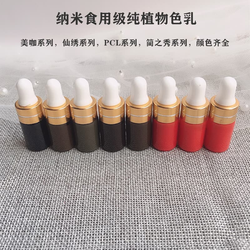 Jian Zhi Xiu Mei MPCL Brown VV Xian Xiu Same Style Pigment Trial Sample 5g for Brow Tattooing, Eyeliner, Lip Blushing, and Tattoo Practice