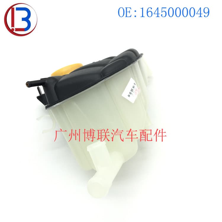 Factory Direct for GL320 ML280 Sub-water Kettle Expansion Tank Water Tank 1645000049