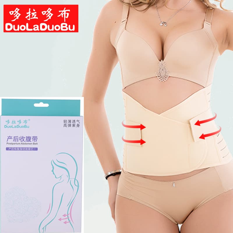 Duo La Duo Bu Postpartum Belly Band for Vaginal or C-Section Recovery, Waist Tying and Abdomen Binding Belt for Pregnant Women, Model 6229