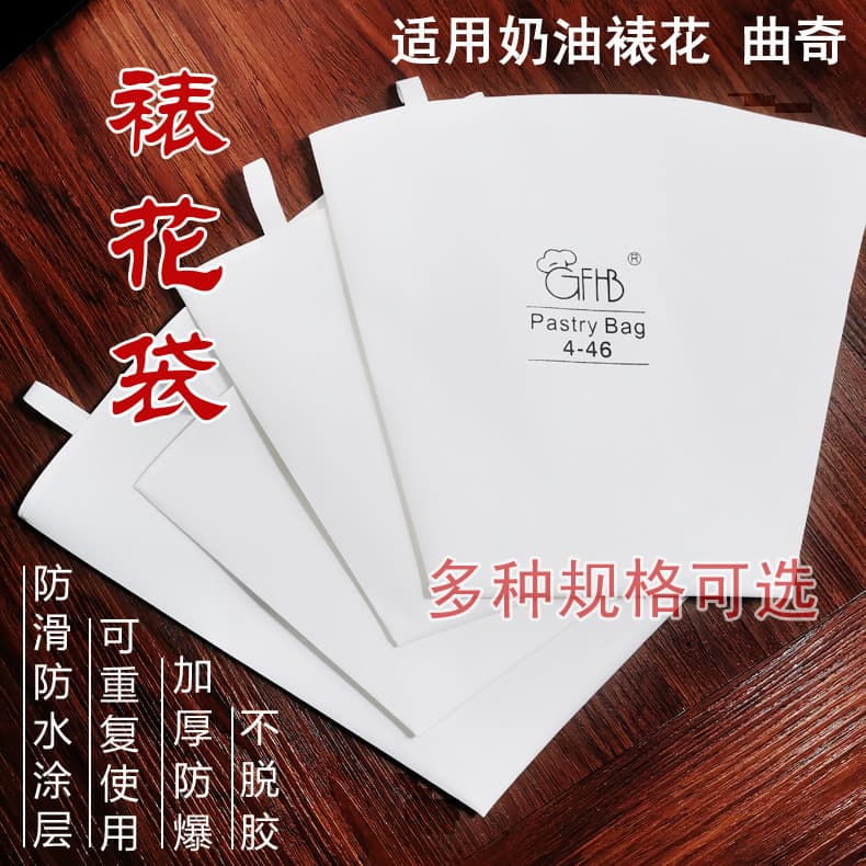 Baking Piping Tools Cotton Cloth Bag Eva Coating Squeezing Cookies Cream Cake Small Medium