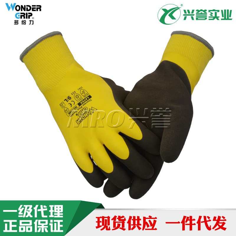 Duogeili WG-338W Low-Temperature Warm Gloves, Fleece-Lined for Outdoor Work, Waterproof Cold Storage Handling, Anti-Slip Fishing
