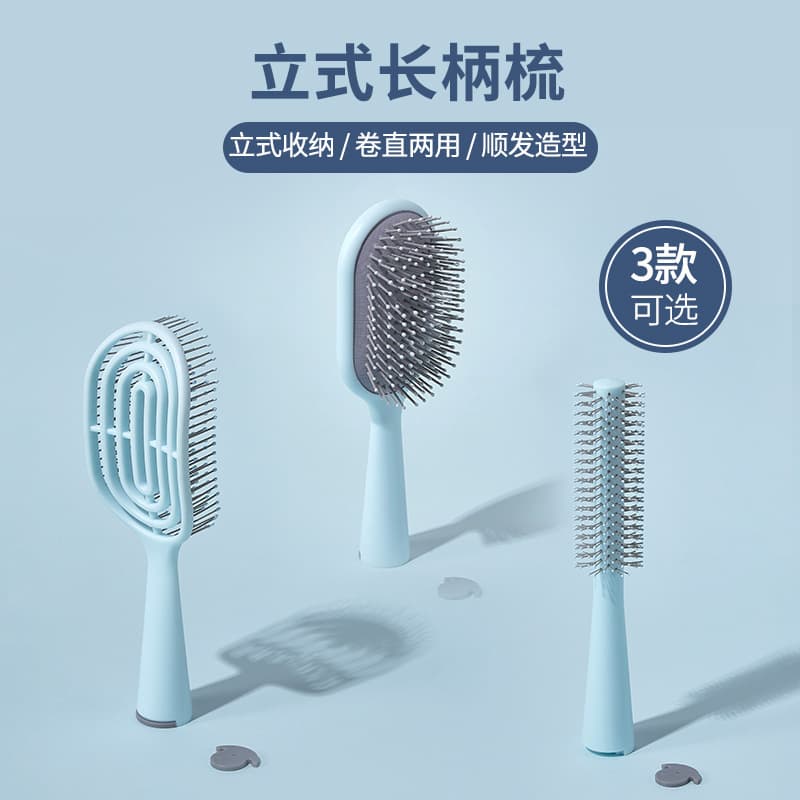 MINISO Vertical Long Handle Air Cushion Comb Scalp Massage Women's Bone Comb Curling Comb Home Fluffy