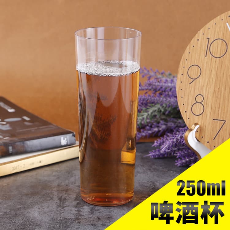 Kang Li 12 Beer Cup Disposable Plastic Cup 250ml Hard Thickened Transparent Plastic Cup Printable Wine Cup