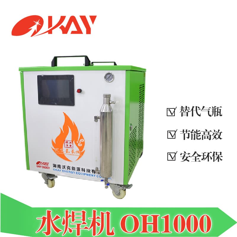 Walker Energy OH1000 Hydrogen-Oxygen Water Welding Machine Hydrogen-Oxygen Flame Enameled Wire Welding Machine Source Manufacturer Worry-Free After-Sales
