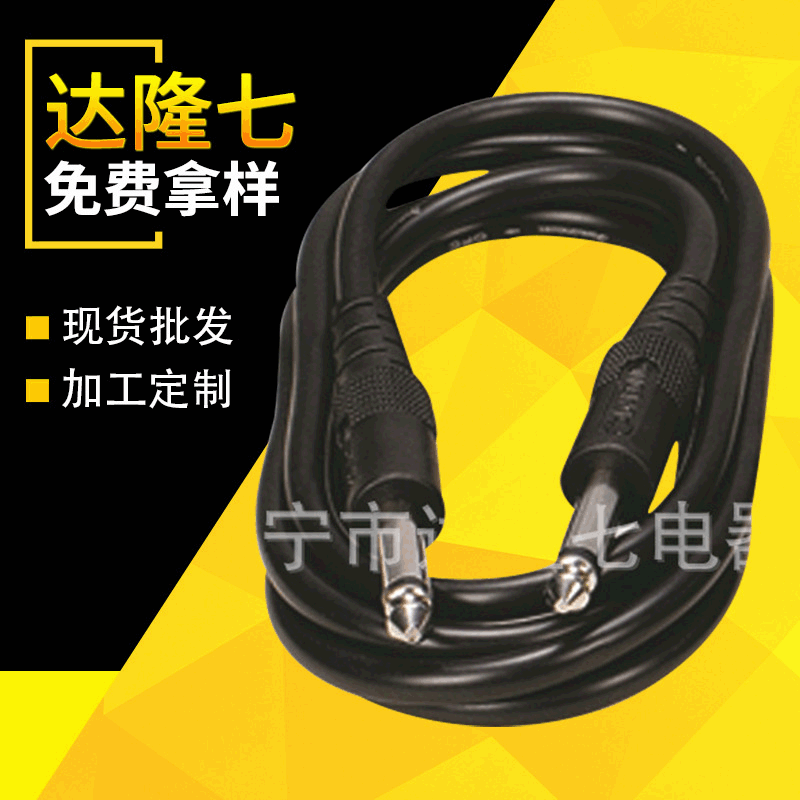 Factory supply audio cable, stock available Qizhixing 6mm PVC audio cable wholesale