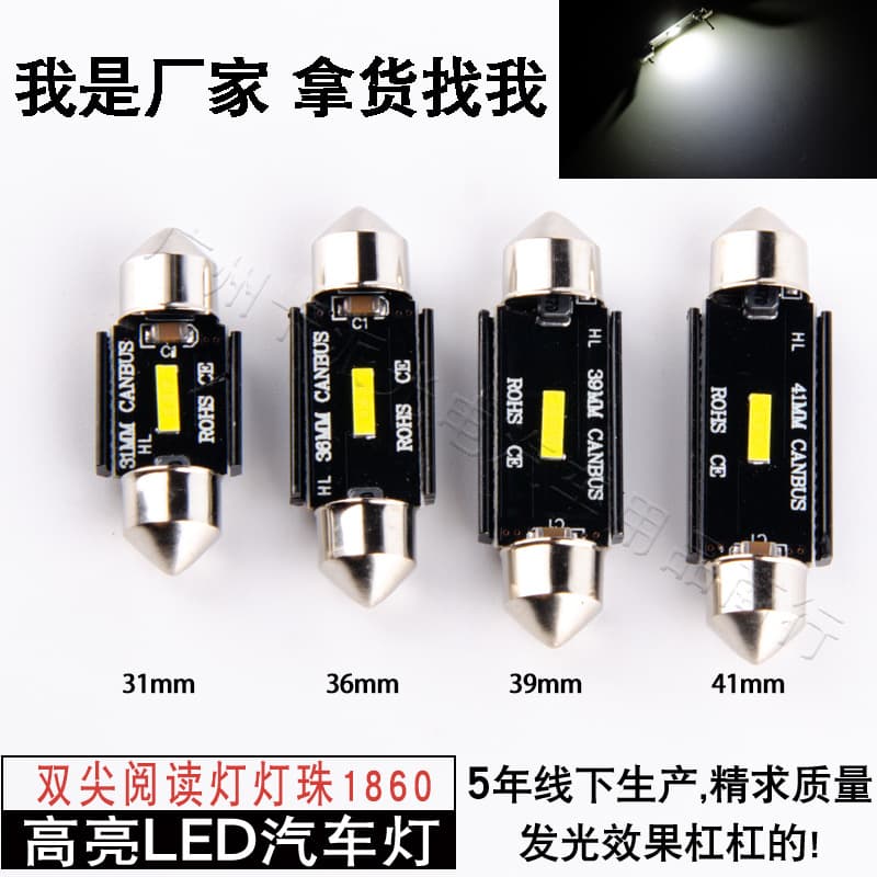 Canbus Decoded 1860 Double-pointed Led Car Roof Reading Light 31mm 36mm 39mm 41mm Vehicle Top Light Bar