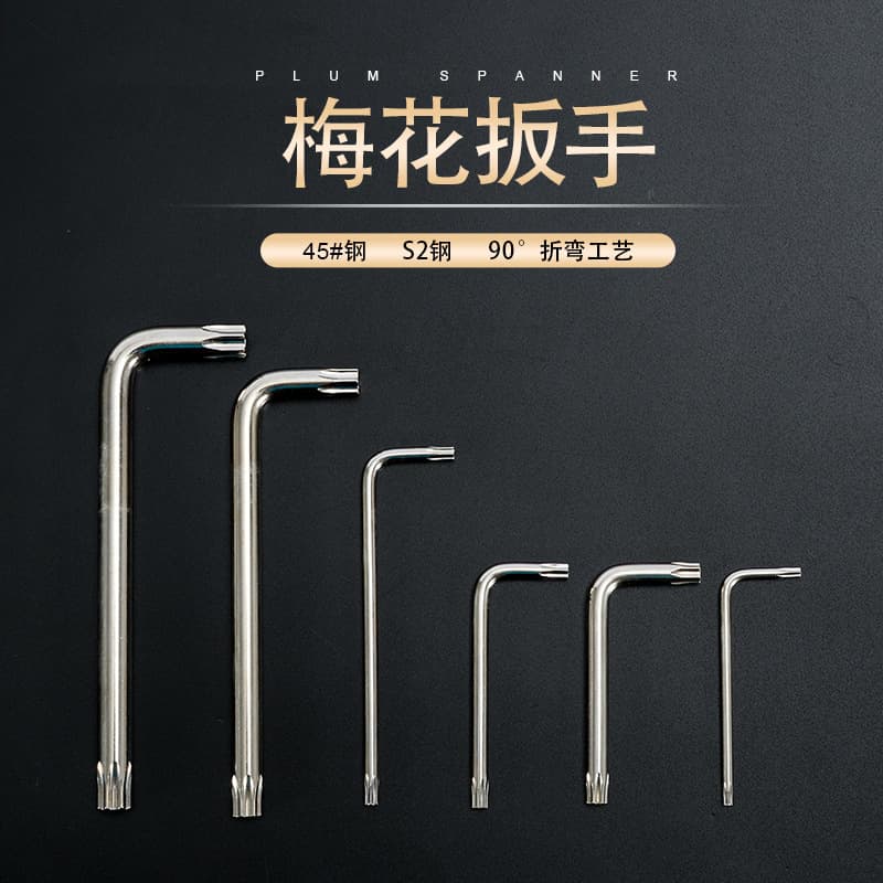 Direct Factory Sales L-Shaped Star-Type Wrench, Dual-Head Torx Wrench at Competitive Prices