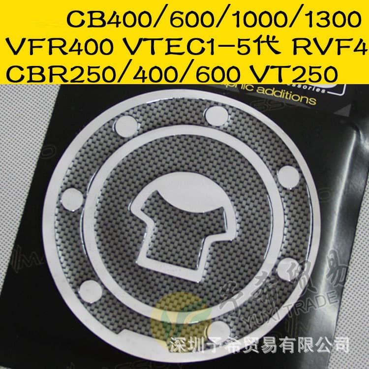 Compatible with VT250 CBR250/400 Honda CB400 CFMOTO 400 Motorcycle Tank Cover Film Fishbone Decal