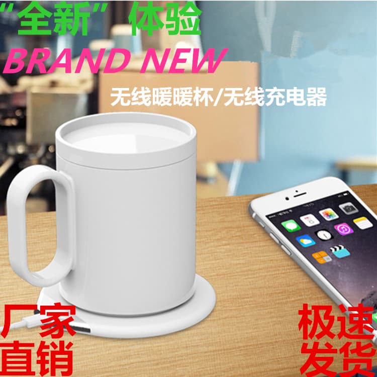 Factory direct sales warm cup heating coaster thermostatic cup smart electric hot water cup 55 degrees household milk warmer wireless device