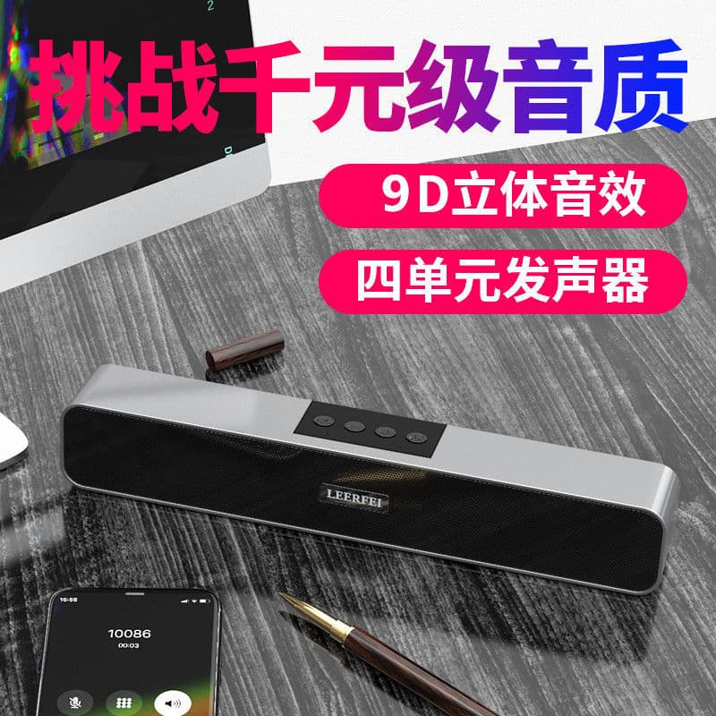 High Power Computer Desktop Bluetooth Speaker Home Cinema Soundbar Speaker Bass Cannon Echo Wall Speaker for Desktop And Home