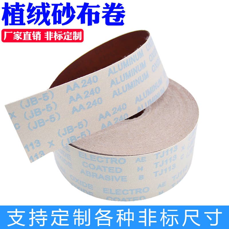 Vrk Flocked Sandpaper with Backing, Magic Tape Sandpaper Roll, Self-Adhesive Brushed Gauze, 600 Grit Fine Sandpaper Roll, Direct Sale from Manufacturer