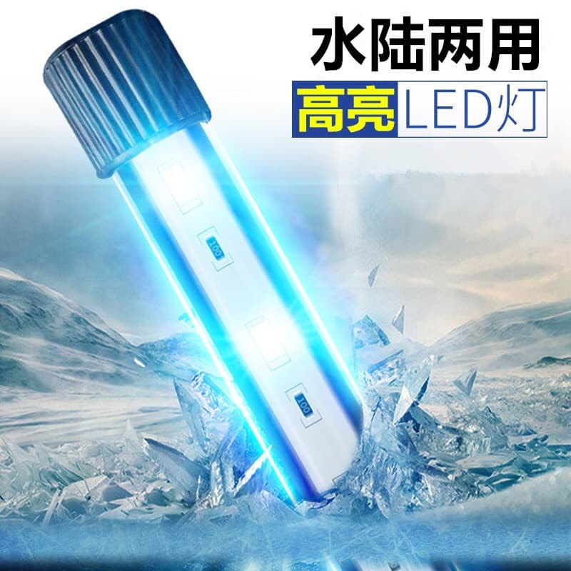 Dual-Use Aquarium LED Light for Freshwater and Saltwater Submersible Aquarium Lighting Hood Light Pet Lighting Equipment