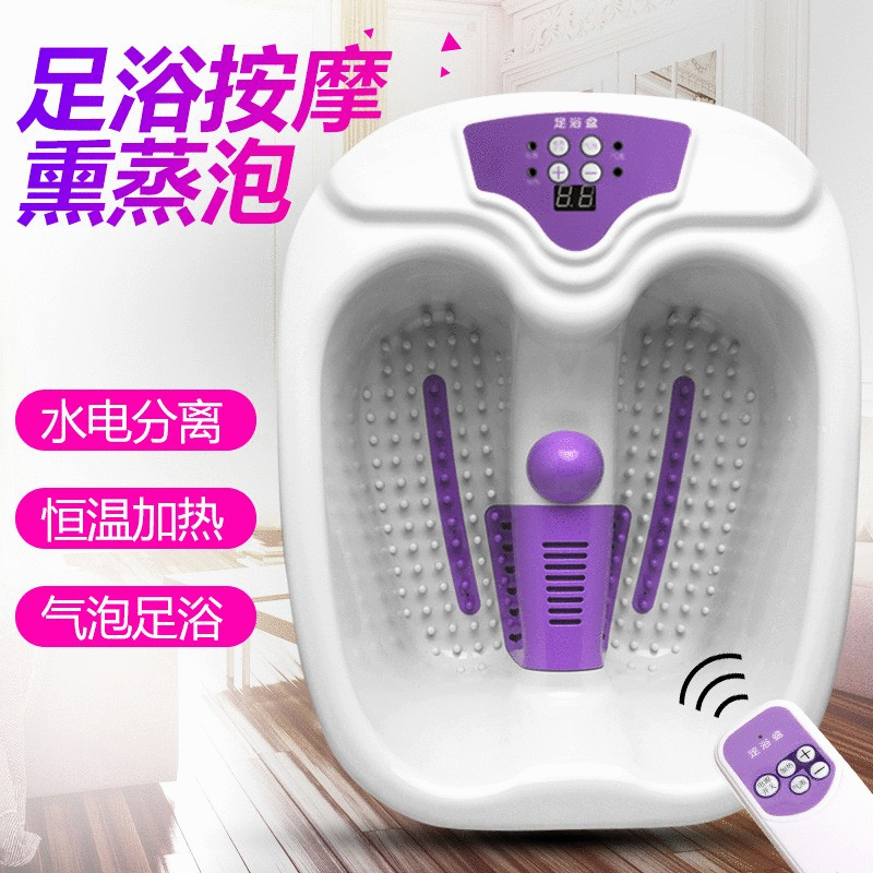 Electric Foot Spa Bath Tub Household Automatic Heating Massage Plastic Constant Temperature Electric Massager