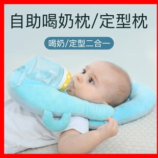 Creative Infant Nursing Pillow, Multi-Functional Breastfeeding Pillow for Newborns, Anti-Spit-Up Pillow, Baby Anti-Flat Head Pillow