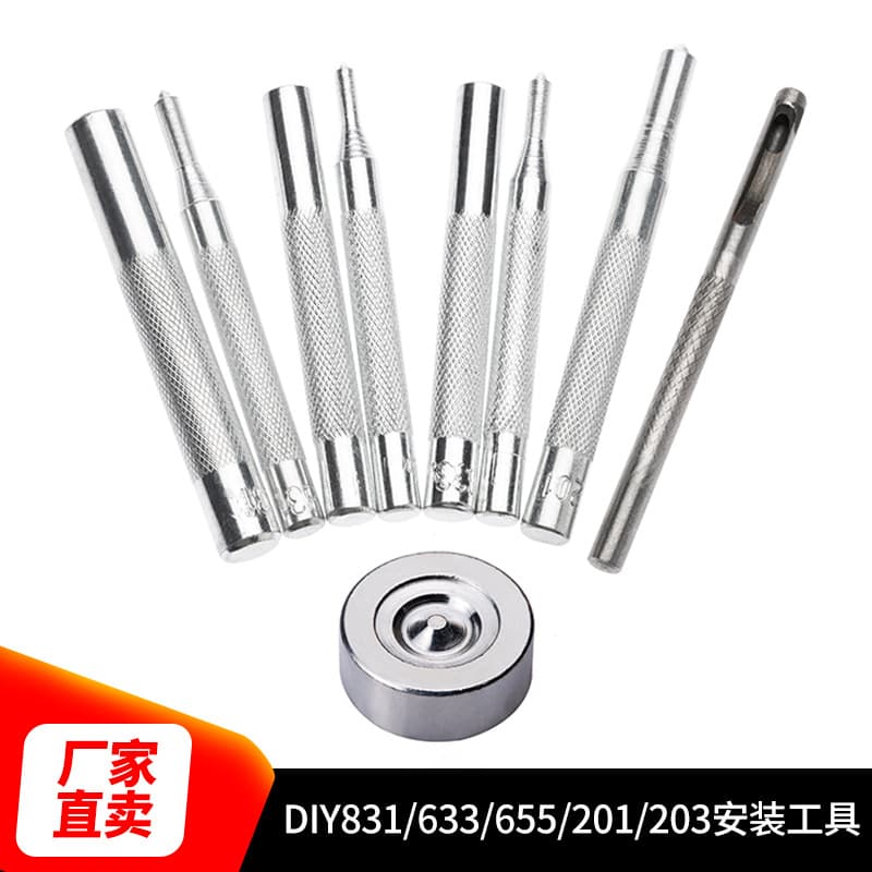 Cross-Border Metal Four-Button Installation Tool 831/633/655/201/203 DIY Hand Installation Tool