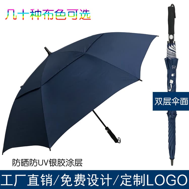 30-inch double-layer golf umbrella customizable logo, sun protection UV resistant straight rod umbrella, long handle advertising umbrella manufacturer