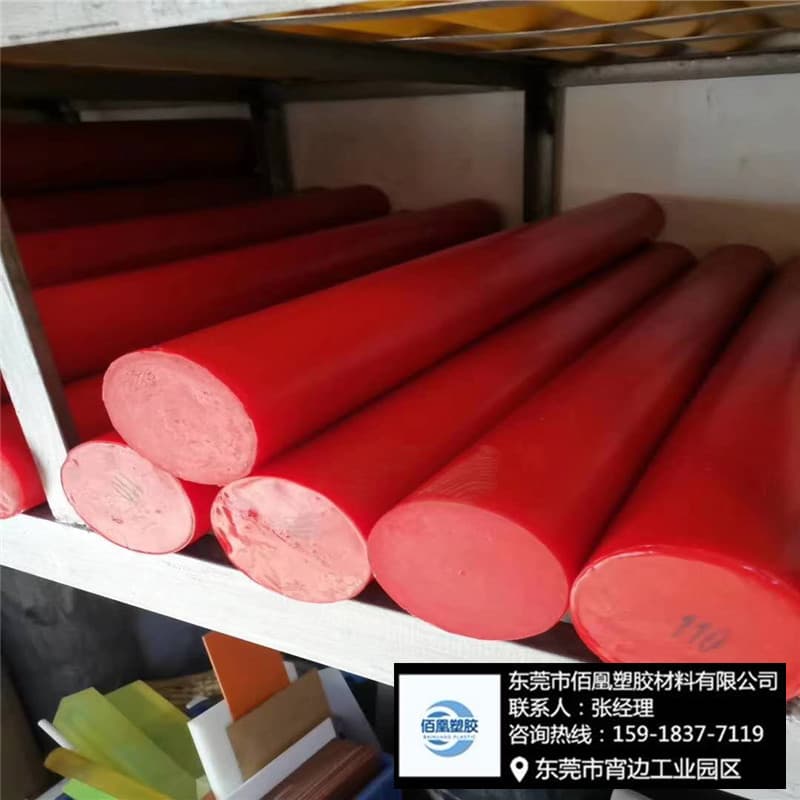 Anti-static Urethane rubber rods, wear-resistant washers, PU rods, polyurethane rods, tubes, coil processing, and colored rubber sheets.