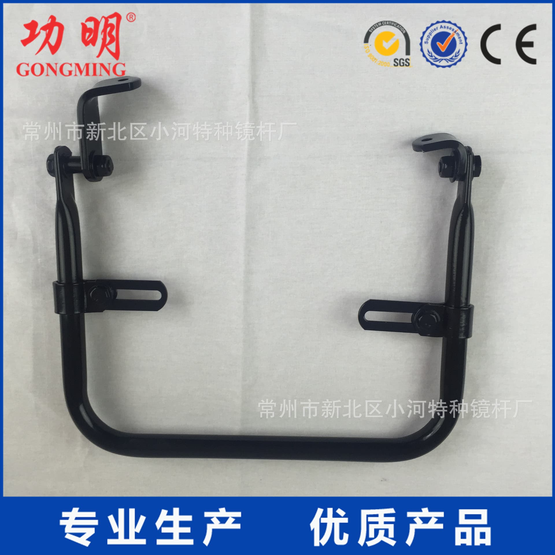 Isuzu Truck Rearview Mirror Bracket, Sanlin Model Reversing Mirror Rod, Auto Repair Replacement Parts Can Be Customized