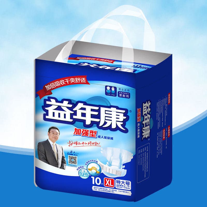 Yinankang Adult Diaper XL Size Adult Elderly Diaper Incontinence Care Supplies Wholesale Leak-proof