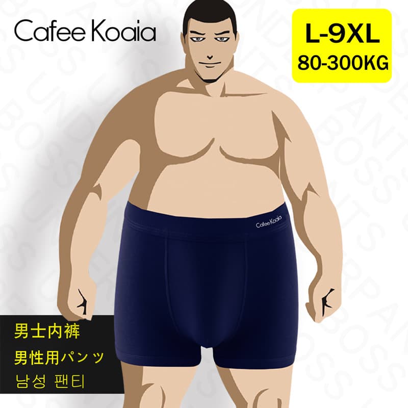 Men's Boxer Briefs Solid Color Cotton Loose Fit Plus Size Shorts