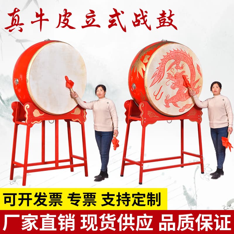 Manufacturer's spot Chinese hall drums, majestic gongs and drums, real cowhide red drums, war drums, dragon drums, musical instruments, vertical big drums, cowhide drums