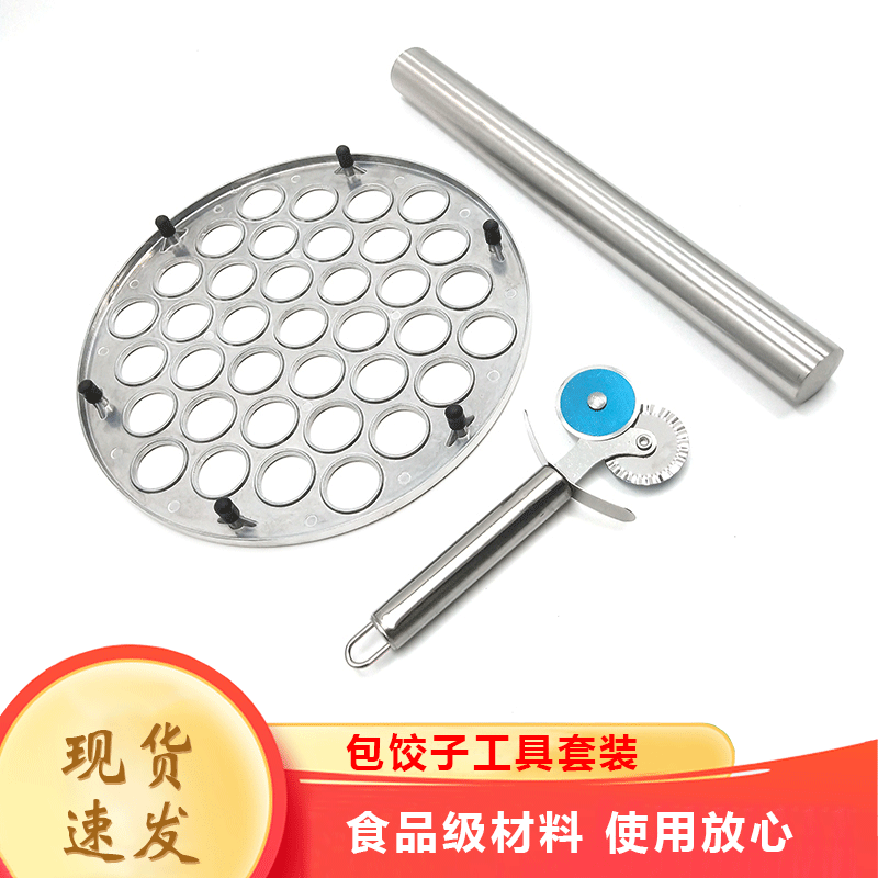 Dumpling Making Tool Set Pizza Cutter Dough Cutter Rolling Pin Stainless Steel 37-Hole Dumpling Mold Dumpling Maker