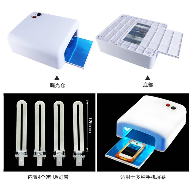 Beisite BST-818 Shadowless Nail Gel Curing Lamp 4 Tubes 36W UV Light for Phone Screen Repair